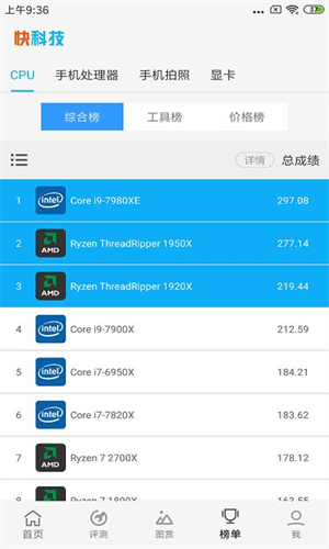 驱动之家