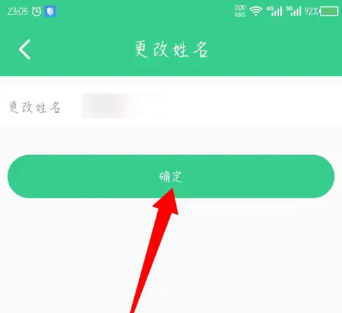 E英语宝湘少版