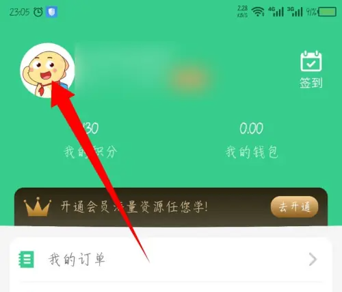 E英语宝湘少版