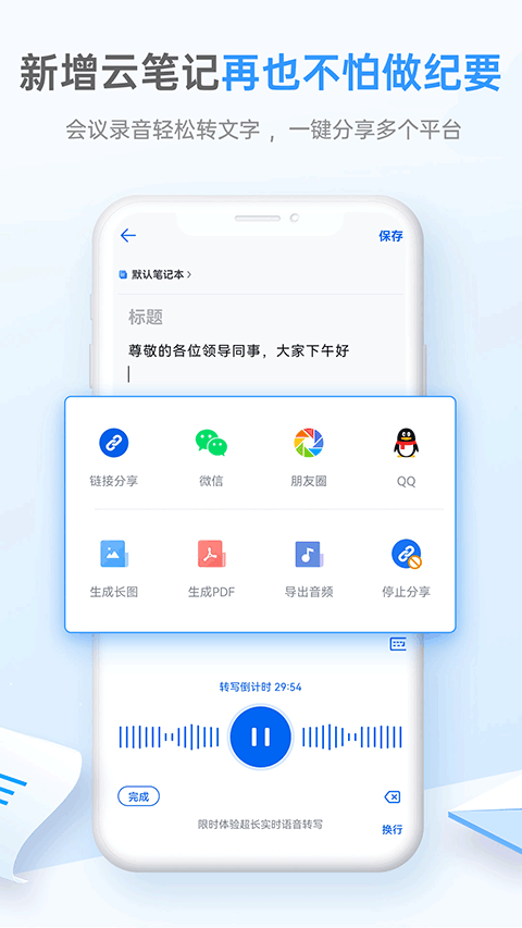 139邮箱app下载安装最新版截图
