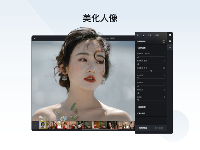 像素蛋糕安卓版永久免费下载安装截图