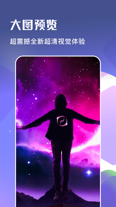 麻匪动态壁纸下载手机版截图