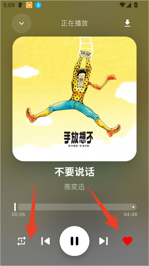 艾莫音乐