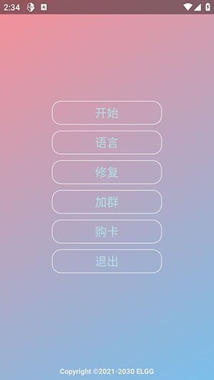 超自然nova静默最新版下载截图