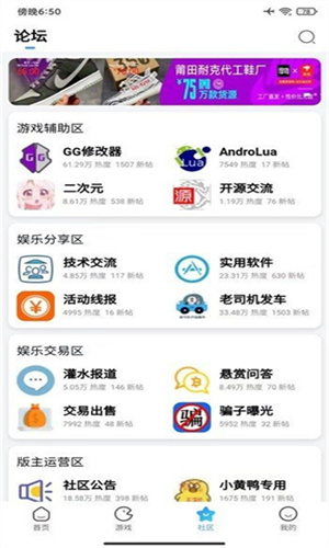 奇艺社区下载安装最新版v3.3.1截图