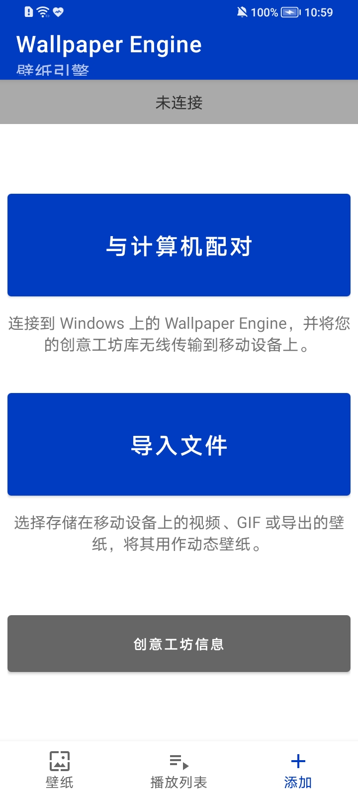 麻匪动态壁纸