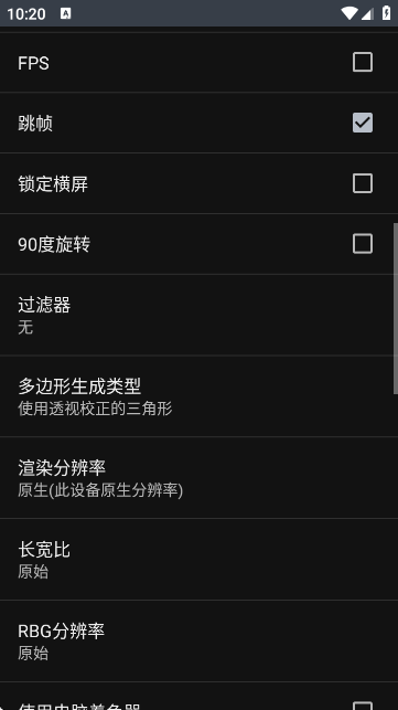 SS模拟器
