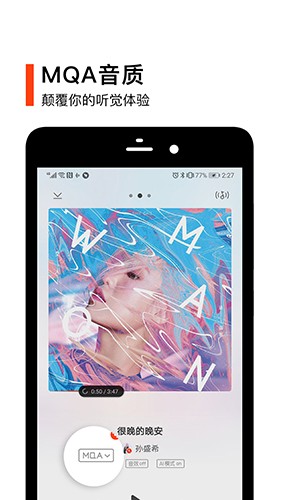 虾米电台TV版apk免费下载截图