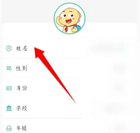 E英语宝湘少版