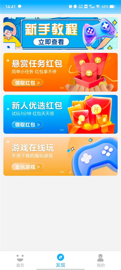 3699小游戏