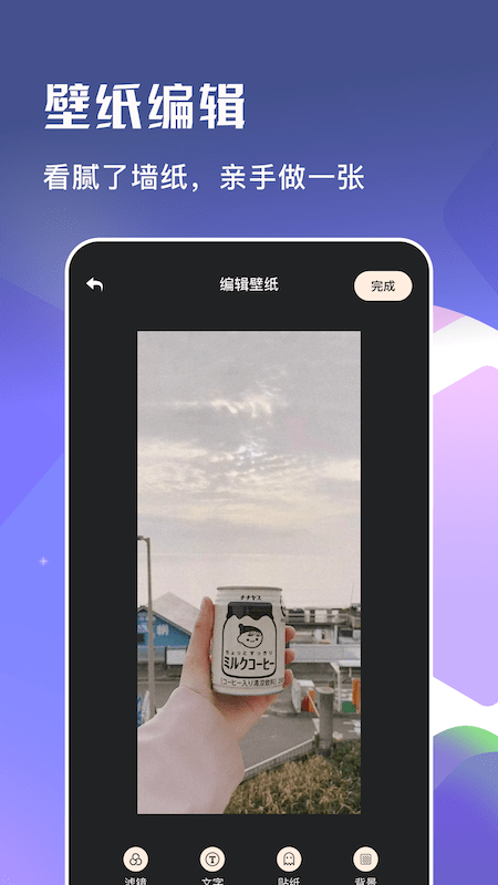 麻匪动态壁纸下载手机版截图