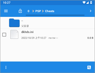 PSP模拟器