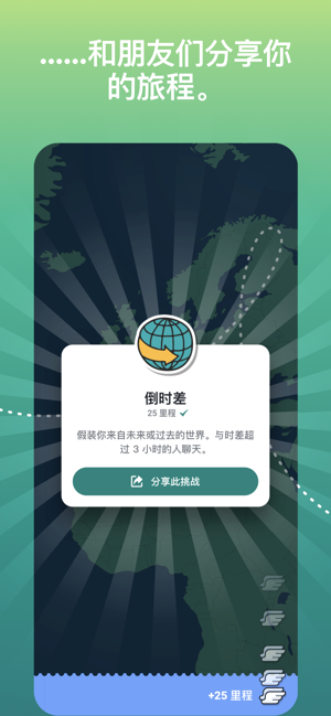 Ablo国际交友软件下载手机版截图