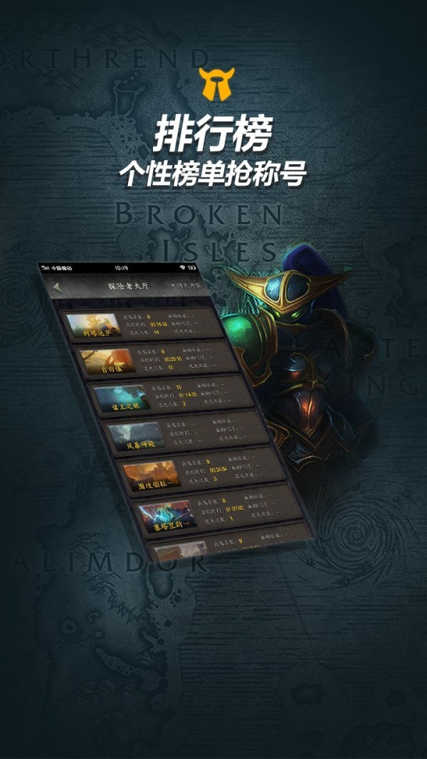 随身集合石下载安卓版截图