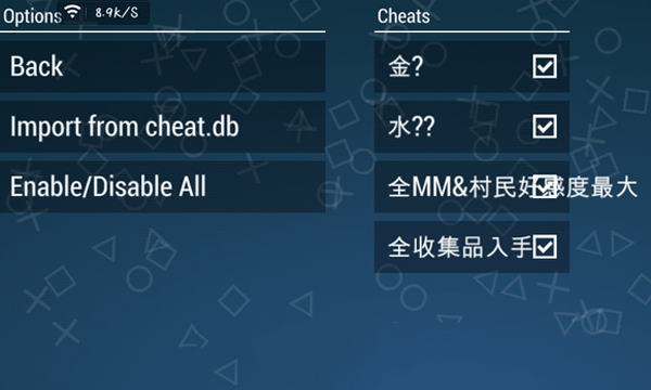 PSP模拟器