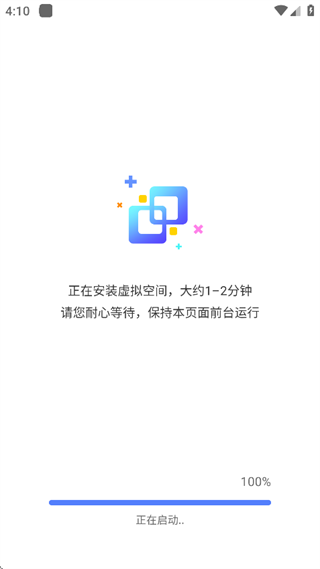 虚拟大师手机版