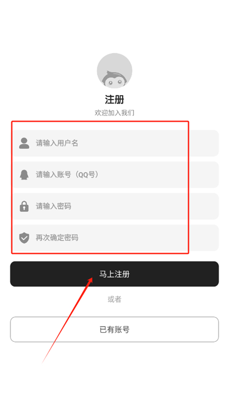 荣耀小助手