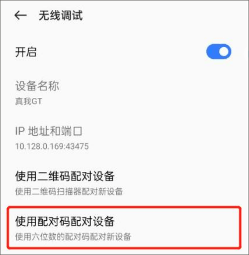 虚拟大师手机版