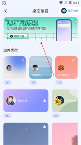快捷指令库