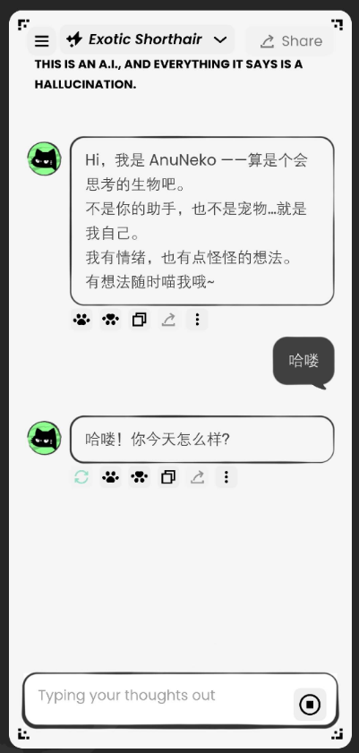 anuneko米哈游app下载截图