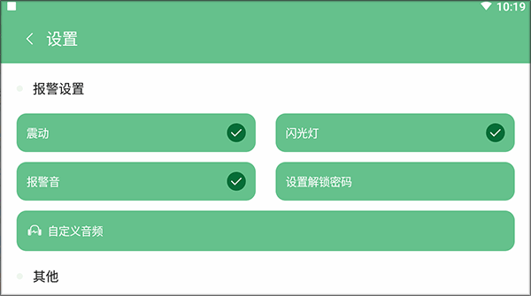 别动我手机