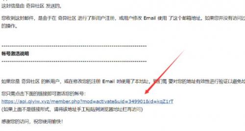 奇艺社区