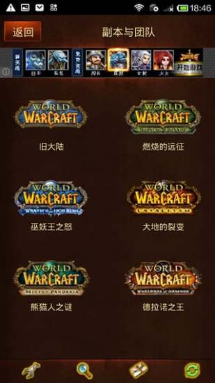 随身集合石