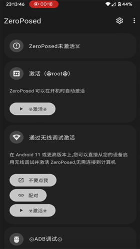 Shizuku魔改版