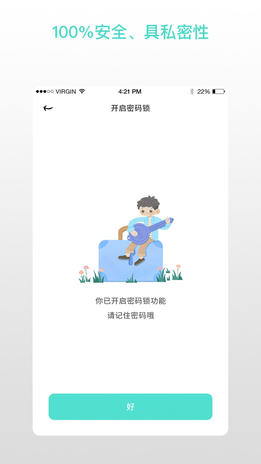 Worrydolls软件下载中文版截图