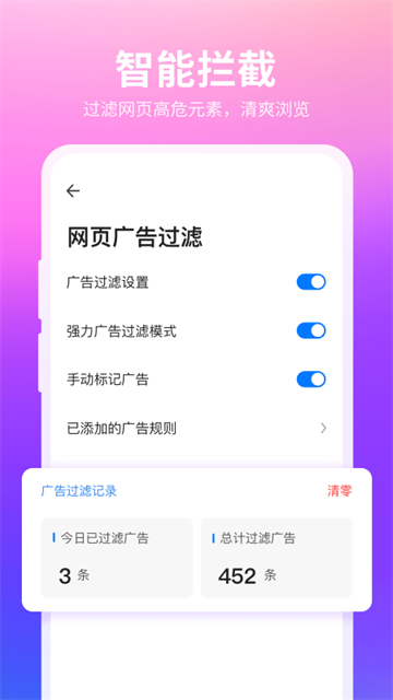 360浏览器最新版2026下载截图