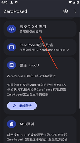 Shizuku魔改版