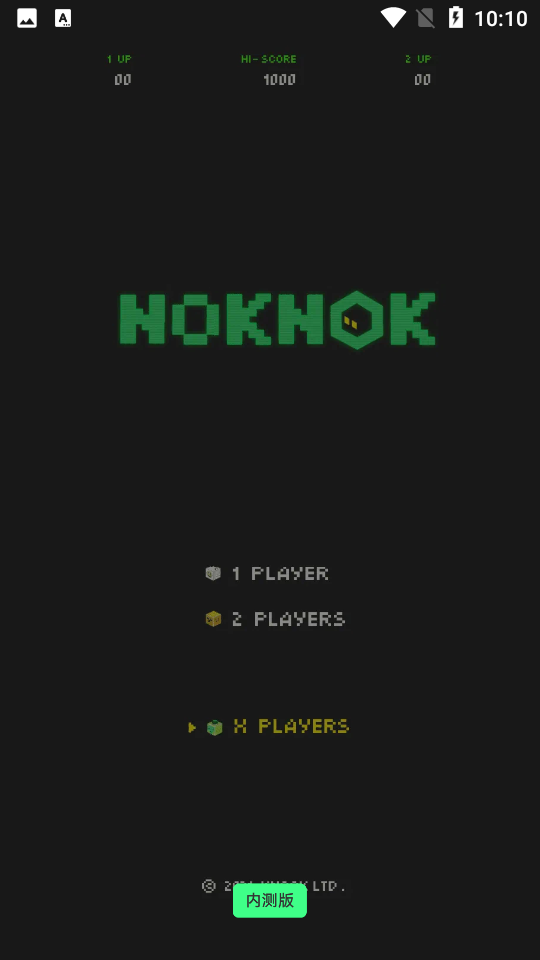 NokNok最新版下载截图
