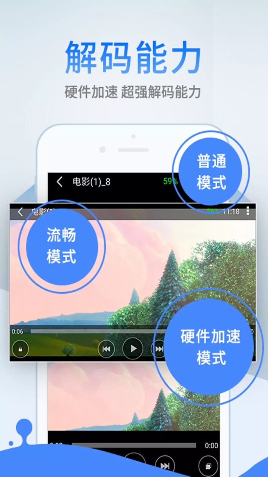 Xfplay播放器旧版本下载截图