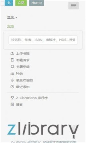 Z截图