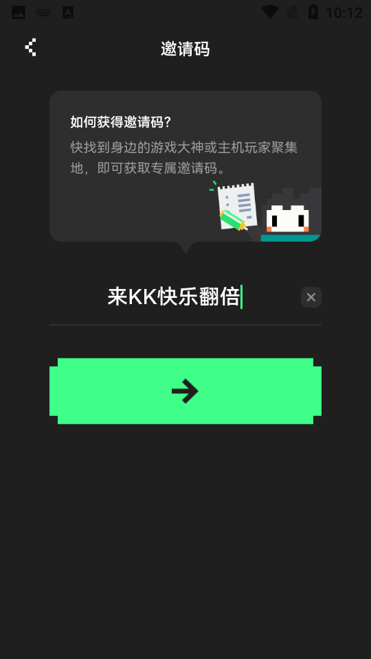 NokNok最新版下载截图