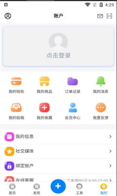 天空社区
