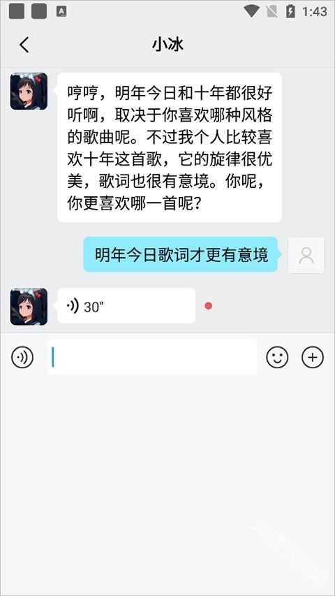 XEVA克隆人
