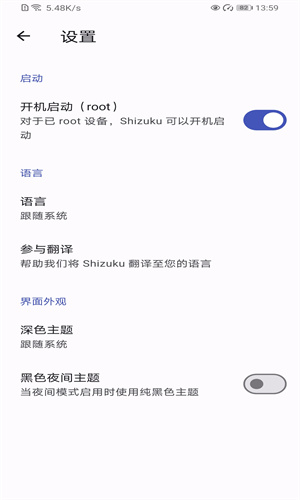 Shizuku魔改版