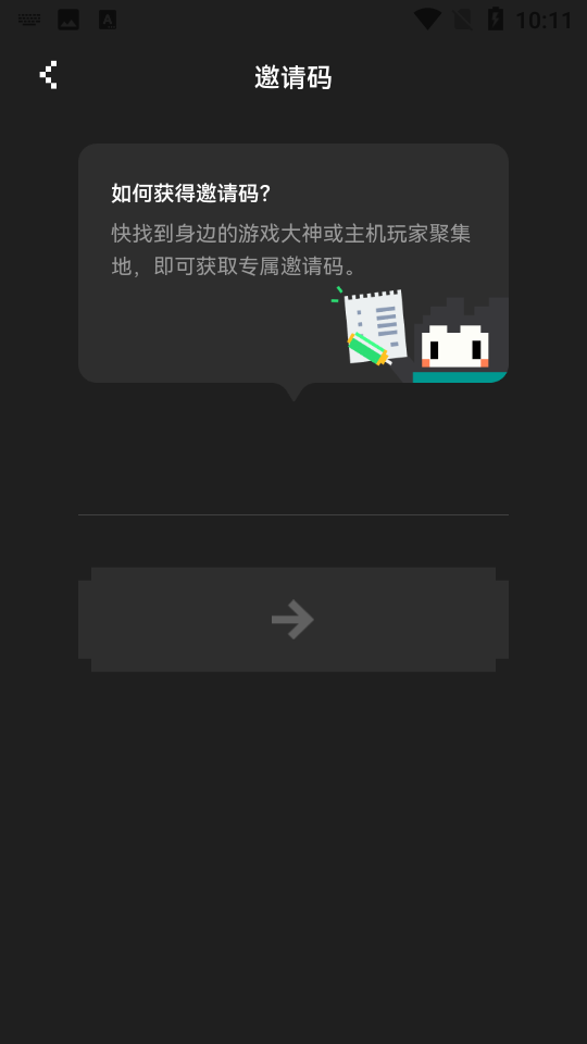 NokNok最新版下载截图