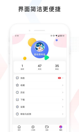 百度看看旧版本安装包下载截图
