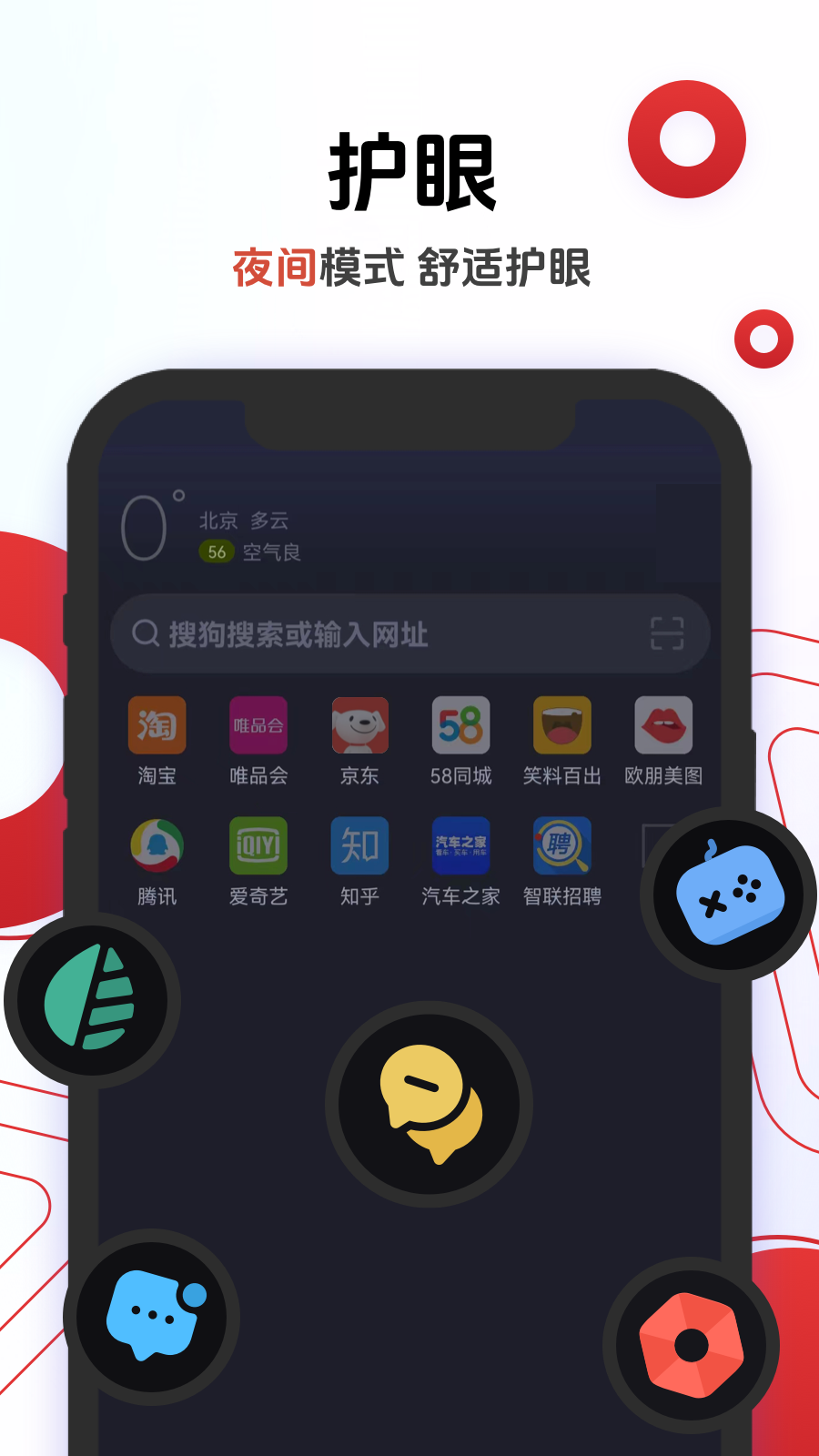 欧朋浏览器app下载手机版截图