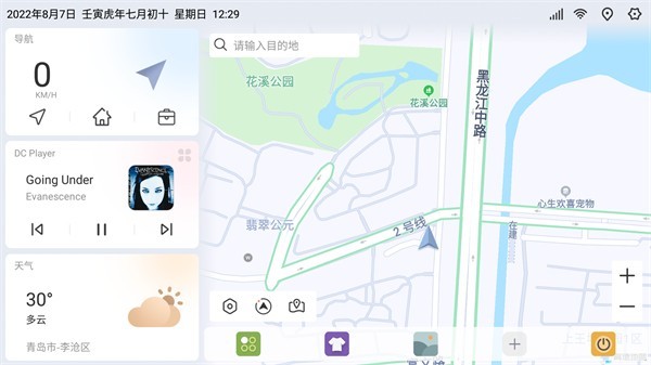 嘟嘟桌面车机版安装包下载截图