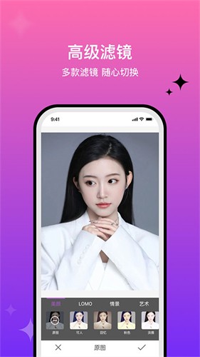 魔图精灵下载旧版本安装包截图