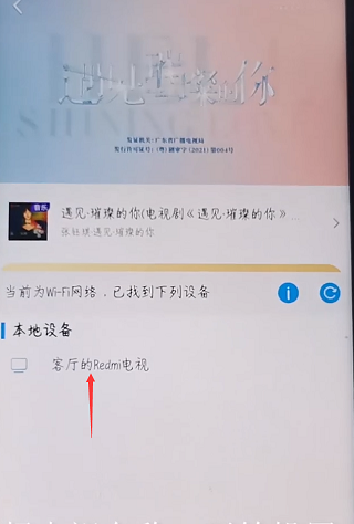 咪咕视频