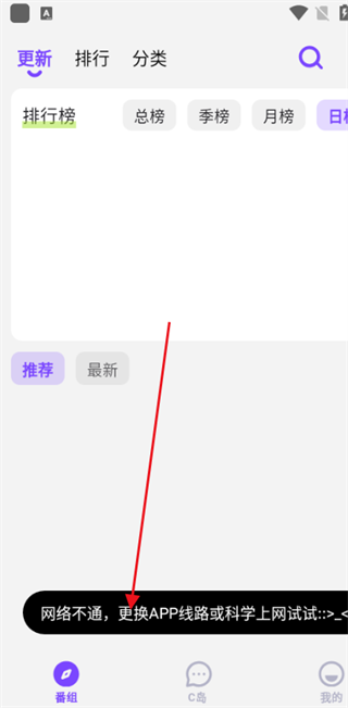 CliCli动漫无广告版
