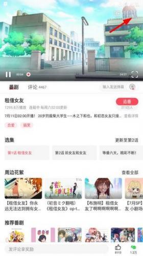 AcFun轻量版