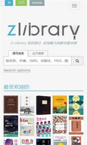 Z截图