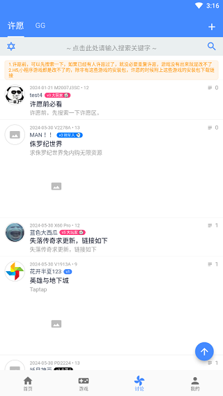 OGM游戏盒子