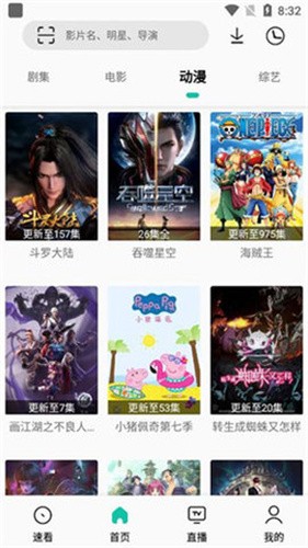 易看Pro最新版本下载截图