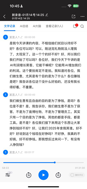 黑谷AI
